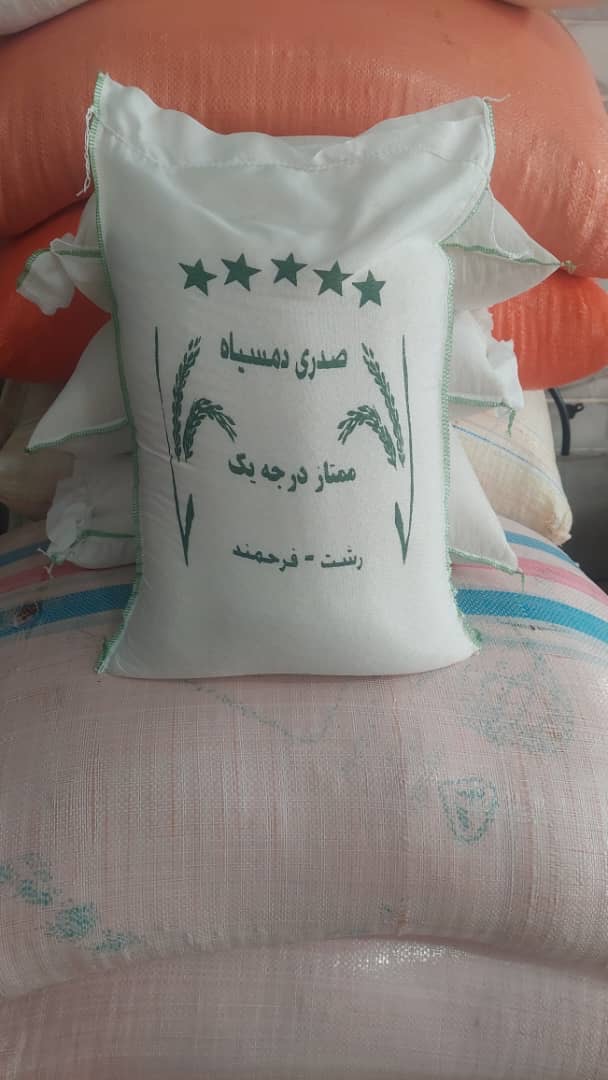 برنج درجه یک خوشپخت و خوش عطر از شالیزارهای گیلان