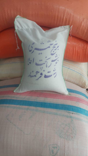 برنج شمشیری اعلا خوشپخت و معطر گیلان