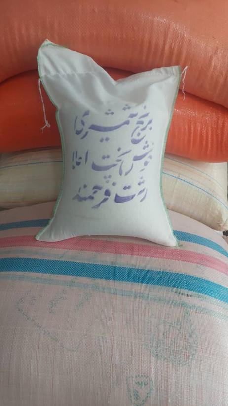 برنج شمشیری اعلا خوشپخت و معطر گیلان